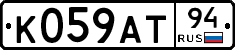 %D0%9A059%D0%90%D0%A294
