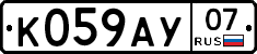 %D0%9A059%D0%90%D0%A307