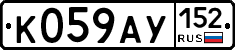 %D0%9A059%D0%90%D0%A3152
