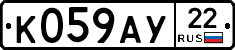 %D0%9A059%D0%90%D0%A322