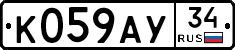 %D0%9A059%D0%90%D0%A334