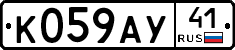 %D0%9A059%D0%90%D0%A341