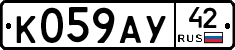 %D0%9A059%D0%90%D0%A342