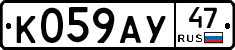 %D0%9A059%D0%90%D0%A347