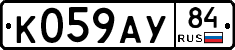 %D0%9A059%D0%90%D0%A384