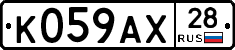 %D0%9A059%D0%90%D0%A528