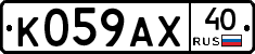 %D0%9A059%D0%90%D0%A540