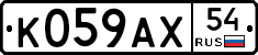 %D0%9A059%D0%90%D0%A554
