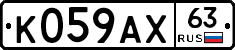 %D0%9A059%D0%90%D0%A563