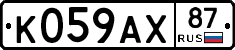 %D0%9A059%D0%90%D0%A587