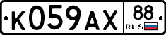 %D0%9A059%D0%90%D0%A588