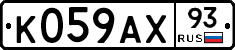 %D0%9A059%D0%90%D0%A593