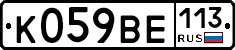%D0%9A059%D0%92%D0%95113