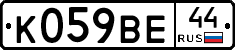 %D0%9A059%D0%92%D0%9544