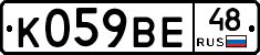 %D0%9A059%D0%92%D0%9548