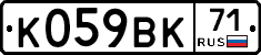 %D0%9A059%D0%92%D0%9A71