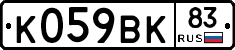 %D0%9A059%D0%92%D0%9A83