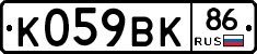 %D0%9A059%D0%92%D0%9A86