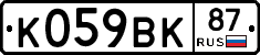 %D0%9A059%D0%92%D0%9A87