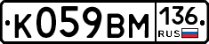 %D0%9A059%D0%92%D0%9C136