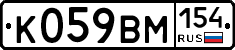 %D0%9A059%D0%92%D0%9C154