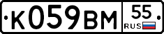 %D0%9A059%D0%92%D0%9C55