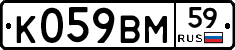 %D0%9A059%D0%92%D0%9C59