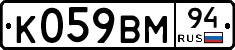 %D0%9A059%D0%92%D0%9C94