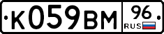 %D0%9A059%D0%92%D0%9C96