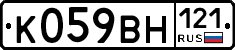 %D0%9A059%D0%92%D0%9D121