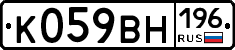 %D0%9A059%D0%92%D0%9D196