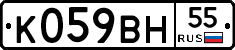 %D0%9A059%D0%92%D0%9D55