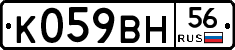 %D0%9A059%D0%92%D0%9D56