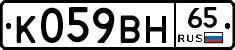 %D0%9A059%D0%92%D0%9D65