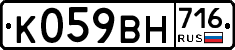 %D0%9A059%D0%92%D0%9D716