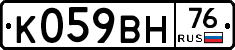 %D0%9A059%D0%92%D0%9D76