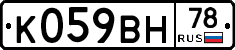 %D0%9A059%D0%92%D0%9D78