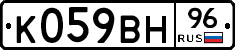 %D0%9A059%D0%92%D0%9D96
