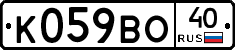 %D0%9A059%D0%92%D0%9E40