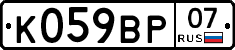 %D0%9A059%D0%92%D0%A007