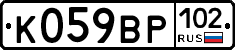 %D0%9A059%D0%92%D0%A0102