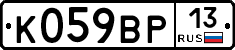 %D0%9A059%D0%92%D0%A013