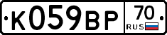 %D0%9A059%D0%92%D0%A070
