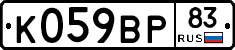 %D0%9A059%D0%92%D0%A083