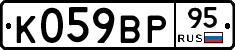 %D0%9A059%D0%92%D0%A095