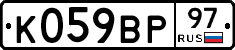 %D0%9A059%D0%92%D0%A097