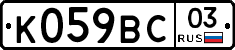 %D0%9A059%D0%92%D0%A103