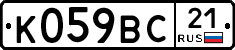 %D0%9A059%D0%92%D0%A121