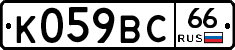%D0%9A059%D0%92%D0%A166