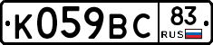 %D0%9A059%D0%92%D0%A183